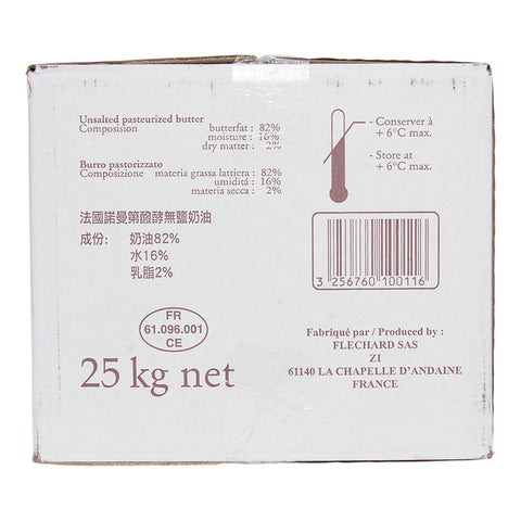 Bơ lạt dạng khối 25KG (#1039)
