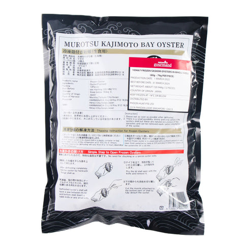 FRZ OYSTER IN SHELL SASHIMI 40/59G 12PC/PAC (#109850)