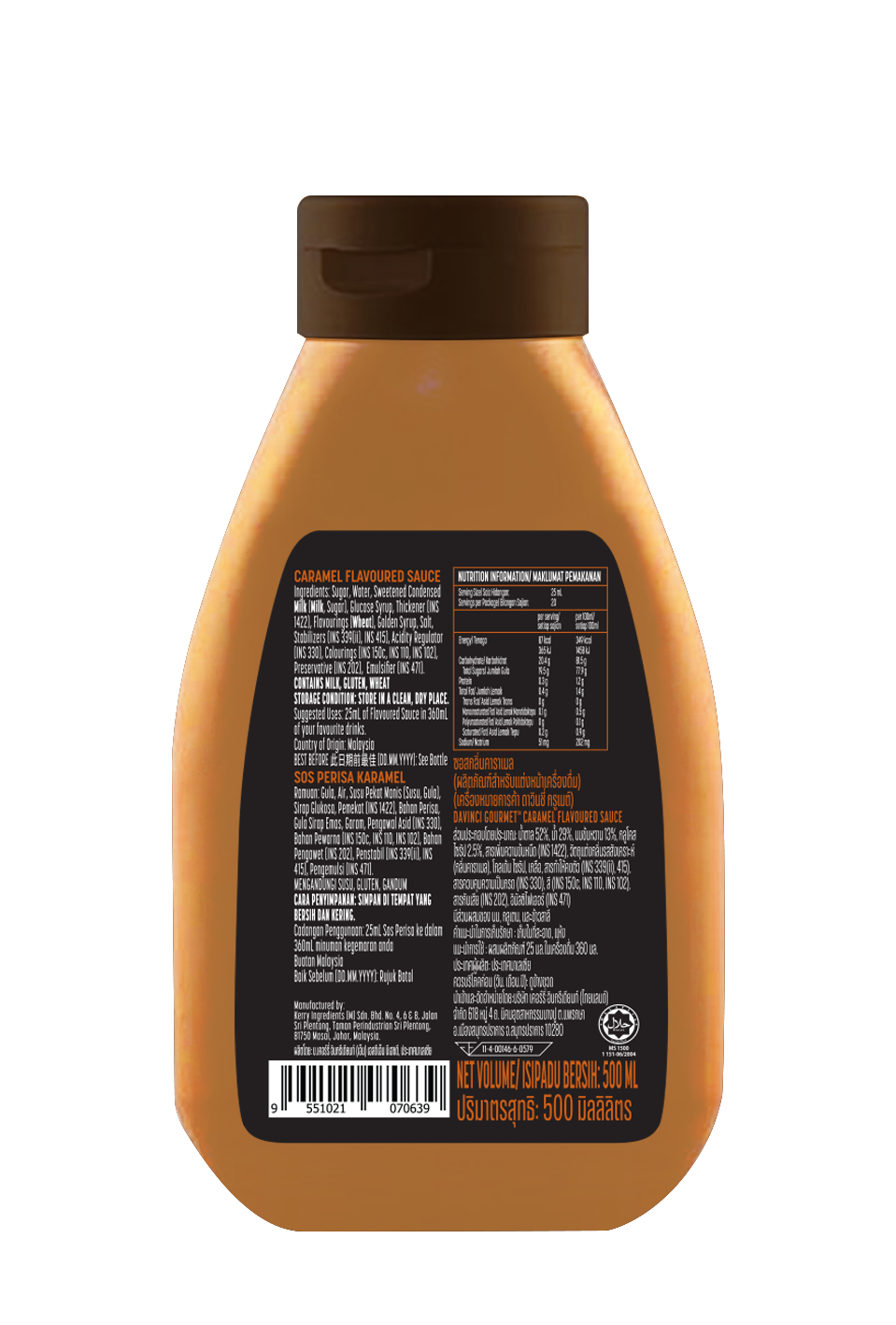 CARAMEL SAUCE 500ML (