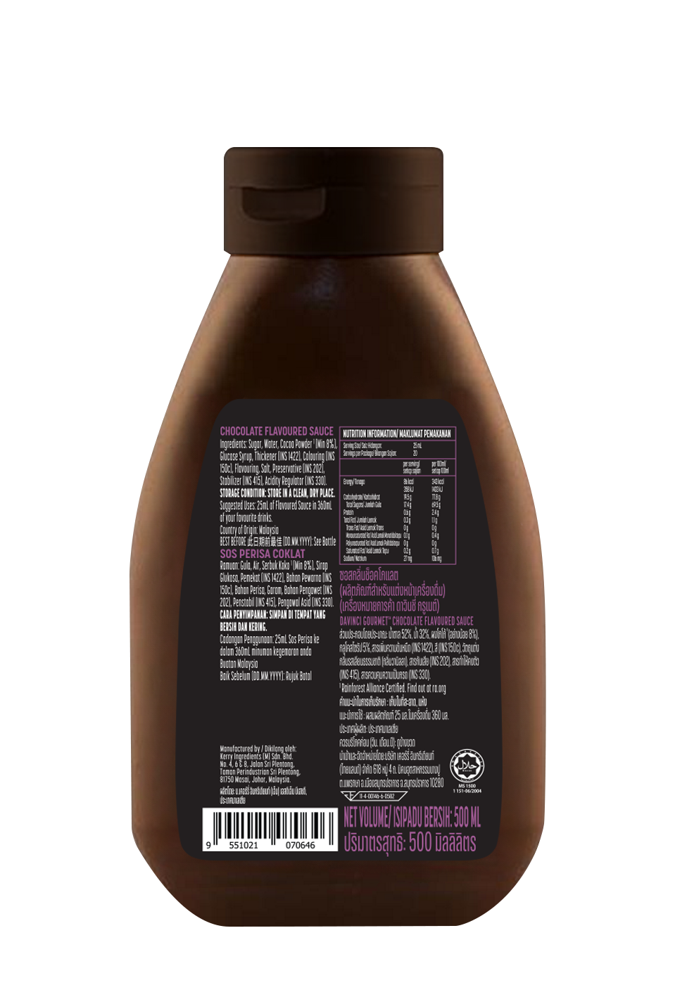 CHOCOLATE SAUCE 500ML (
